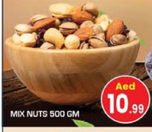 available at سنابل بني ياس in الإمارات العربية المتحدة , الامارات - أم القيوين‎