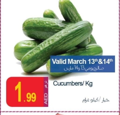 Cucumber available at Rawabi Market Ajman in UAE - Sharjah / Ajman