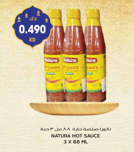 صوص حار available at جراند هايبر in الكويت - مدينة الكويت