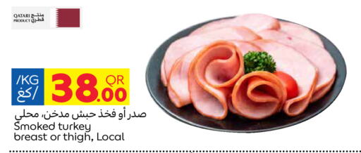 Chicken Breast available at Carrefour in Qatar - Al Wakra