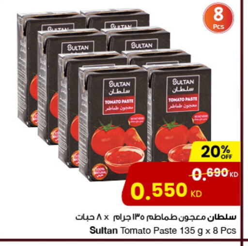 Tomato Paste available at The Sultan Center in Kuwait - Kuwait City