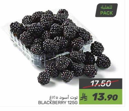 Berries available at Mazaya in KSA, Saudi Arabia, Saudi - Qatif