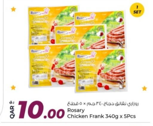 Chicken Franks available at Rawabi Hypermarket in Qatar - Al Wakra