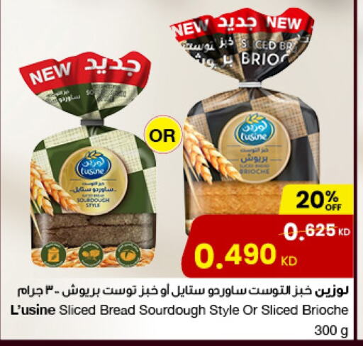 available at The Sultan Center in Kuwait - Kuwait City