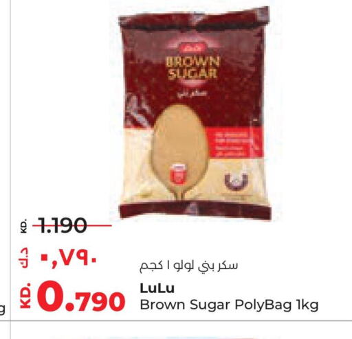 LULU available at Lulu Hypermarket  in Kuwait - Kuwait City