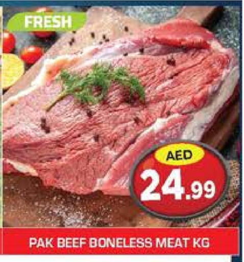 Beef available at Baniyas Spike  in UAE - Umm al Quwain