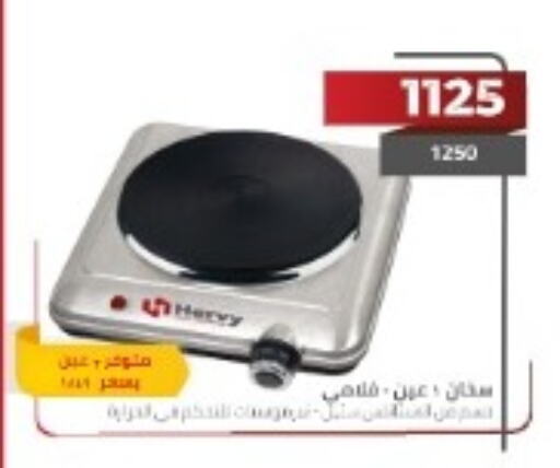 available at MartVille in Egypt - Cairo