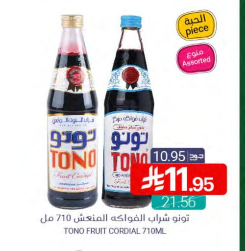 available at Muntazah Markets in KSA, Saudi Arabia, Saudi - Dammam