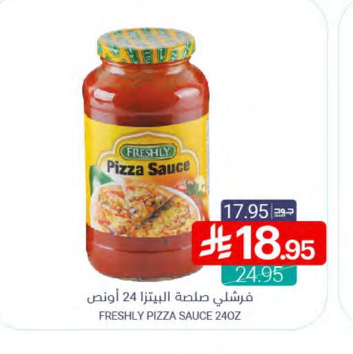 FRESHLY Pizza & Pasta Sauce available at Muntazah Markets in KSA, Saudi Arabia, Saudi - Qatif