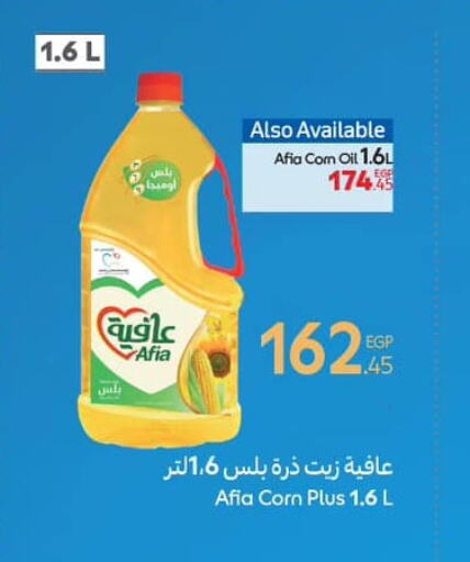 AFIA Corn Oil available at Carrefour  in Egypt - Cairo