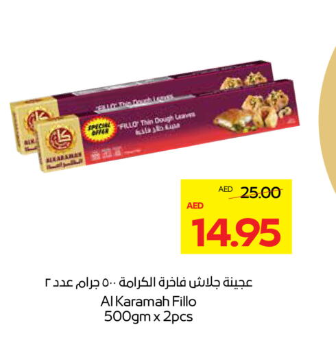 available at أدكووب in الإمارات العربية المتحدة , الامارات - أبو ظبي