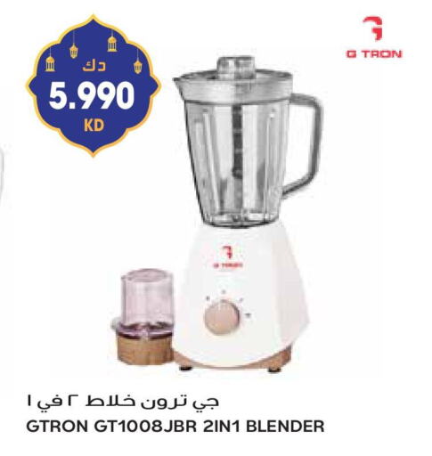 GTRON Mixer / Grinder available at Grand Hyper in Kuwait - Ahmadi Governorate