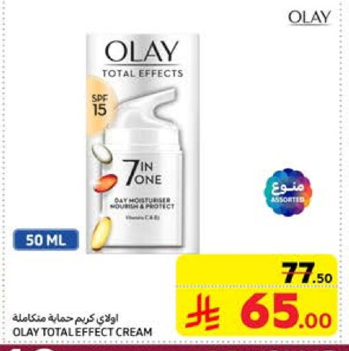 OLAY Face Cream available at Carrefour in KSA, Saudi Arabia, Saudi - Dammam