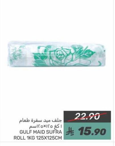 available at  مـزايــا in مملكة العربية السعودية, السعودية, سعودية - القطيف‎