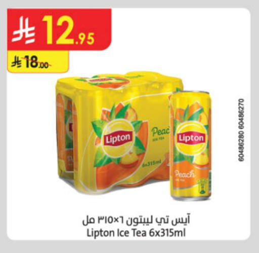 Lipton ICE Tea available at Danube in KSA, Saudi Arabia, Saudi - Al Hasa