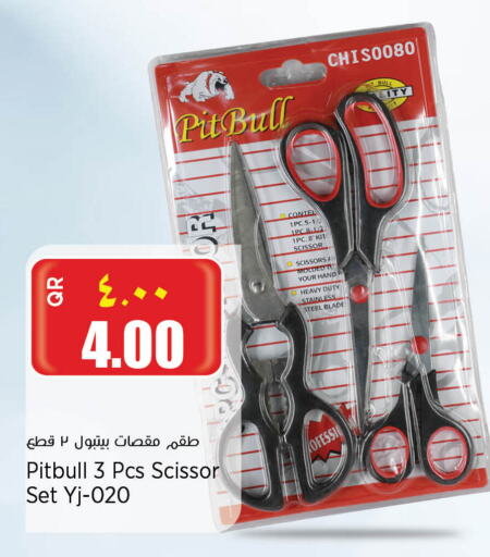 available at Retail Mart in Qatar - Al Daayen