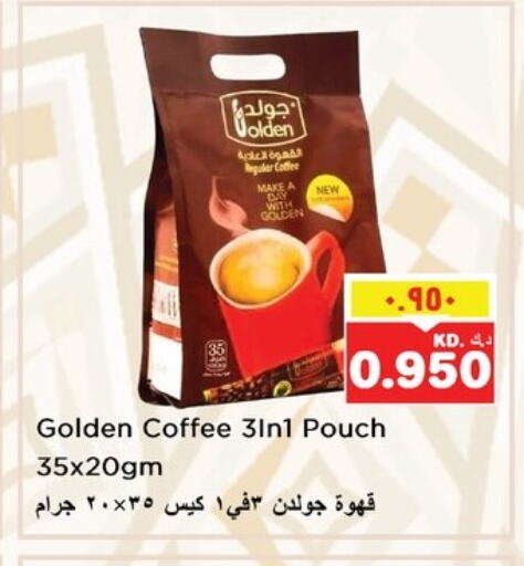 Coffee 3in1 available at Nesto Hypermarkets in Kuwait