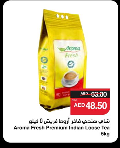 available at SPAR Hyper Market  in UAE - Sharjah / Ajman