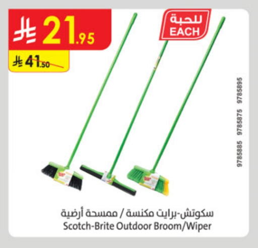 Cleaning Aid available at Danube in KSA, Saudi Arabia, Saudi - Unayzah