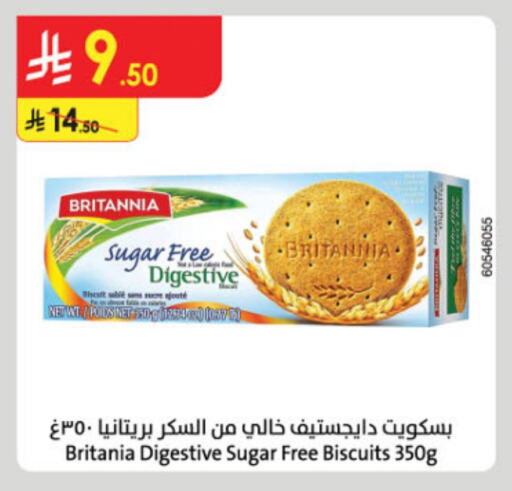 BRITANNIA available at Danube in KSA, Saudi Arabia, Saudi - Unayzah