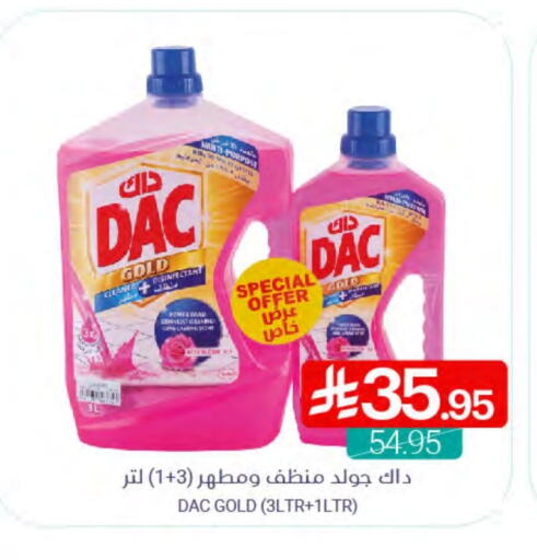 DAC Disinfectant available at Muntazah Markets in KSA, Saudi Arabia, Saudi - Dammam