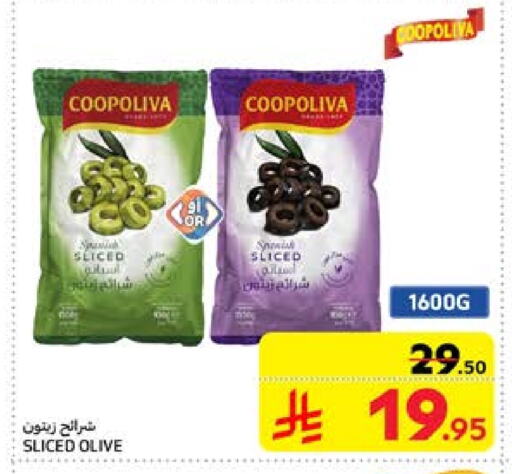 available at Carrefour in KSA, Saudi Arabia, Saudi - Jeddah