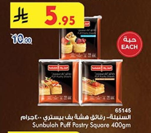 available at بن داود in مملكة العربية السعودية, السعودية, سعودية - جدة