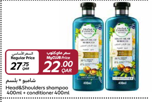 HEAD & SHOULDERS Shampoo / Conditioner available at Carrefour in Qatar - Al Wakra