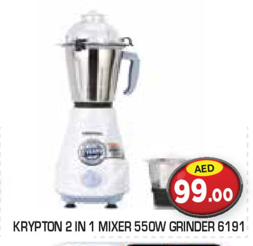 KRYPTON Mixer / Grinder available at Baniyas Spike  in UAE - Al Ain