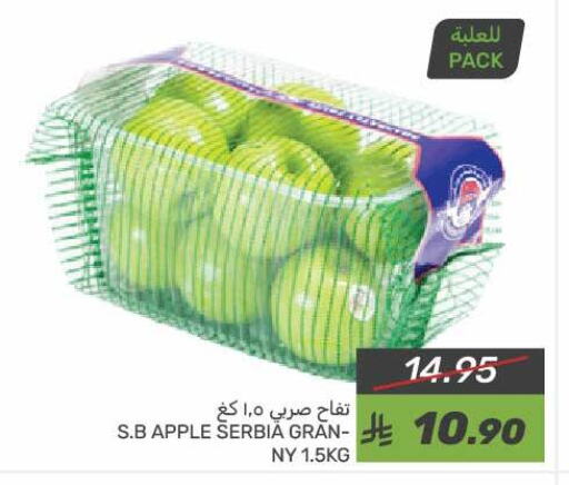 Apples from Serbia available at Mazaya in KSA, Saudi Arabia, Saudi - Saihat