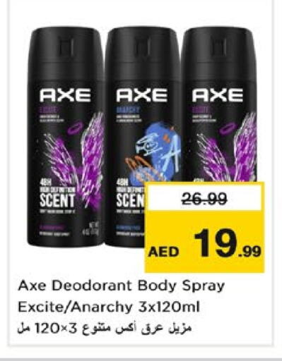 AXE available at Nesto Hypermarket in UAE - Dubai