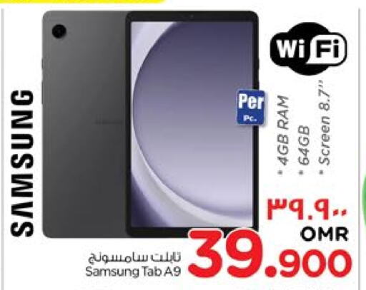 SAMSUNG available at Nesto Hyper Market   in Oman - Salalah