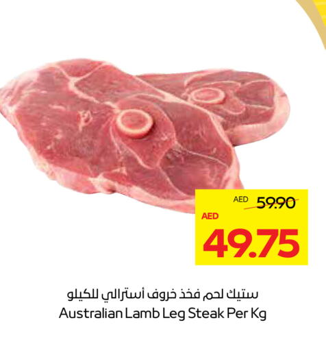 Mutton / Lamb available at ADCOOP in UAE - Abu Dhabi