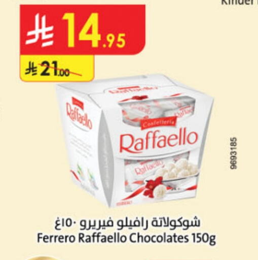 available at Danube in KSA, Saudi Arabia, Saudi - Mecca