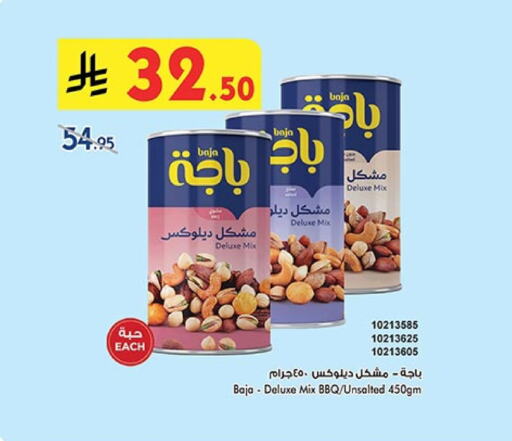 available at بن داود in مملكة العربية السعودية, السعودية, سعودية - الطائف