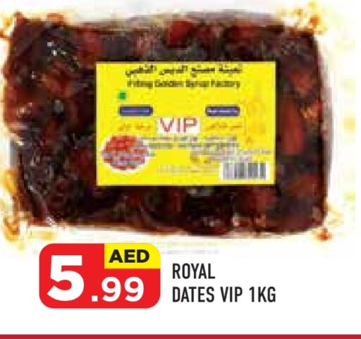 available at سنابل بني ياس in الإمارات العربية المتحدة , الامارات - أبو ظبي