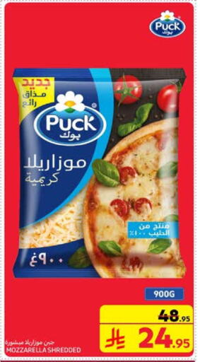 PUCK Mozzarella available at Carrefour in KSA, Saudi Arabia, Saudi - Medina