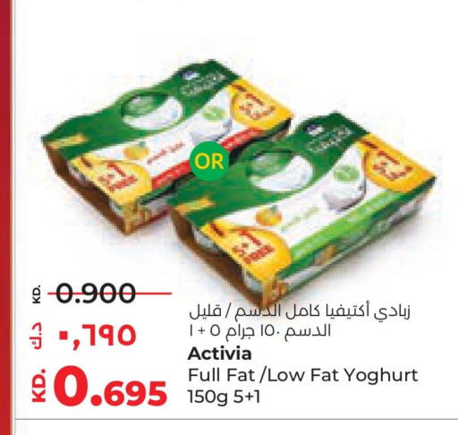 ACTIVIA Yoghurt available at Lulu Hypermarket  in Kuwait - Jahra Governorate