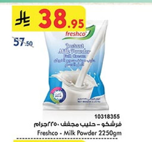 FRESHCO Milk Powder available at Bin Dawood in KSA, Saudi Arabia, Saudi - Ta'if