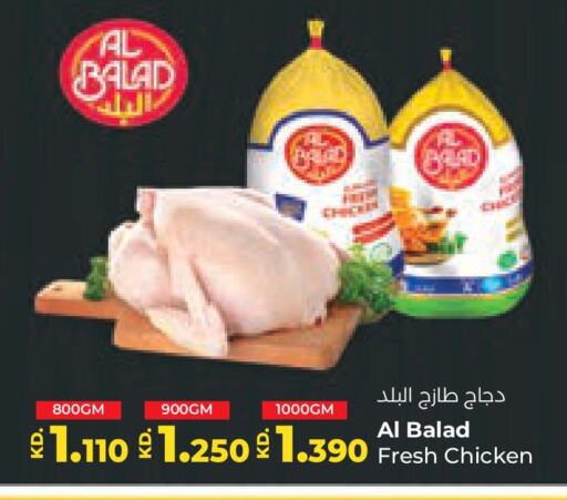 Fresh Whole Chicken available at Lulu Hypermarket  in Kuwait - Jahra Governorate