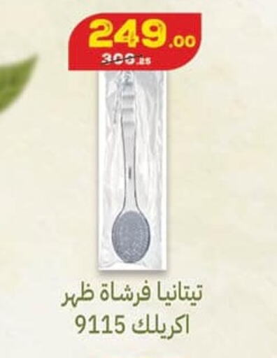 available at محمود الفار in Egypt - القاهرة