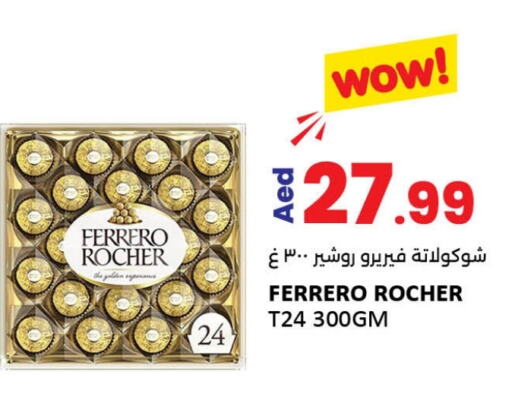 FERRERO ROCHER available at LIYAKKAS HYPERMARKET LLC in UAE - Abu Dhabi