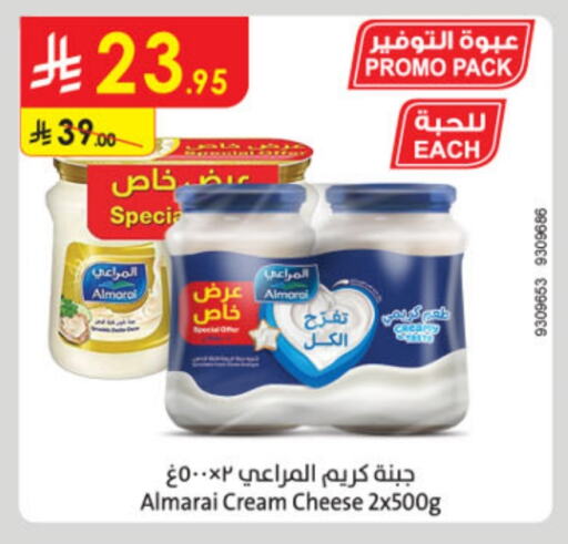 ALMARAI Cream Cheese available at Danube in KSA, Saudi Arabia, Saudi - Khamis Mushait