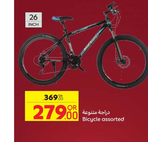 available at Carrefour in Qatar - Al Wakra