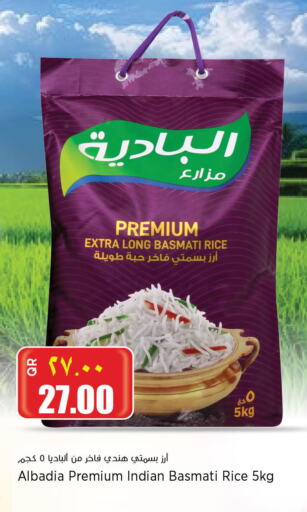 Basmati / Biryani Rice available at Retail Mart in Qatar - Doha