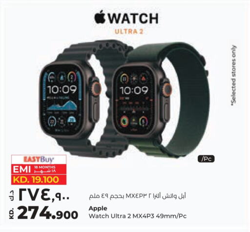 APPLE available at Lulu Hypermarket  in Kuwait - Kuwait City