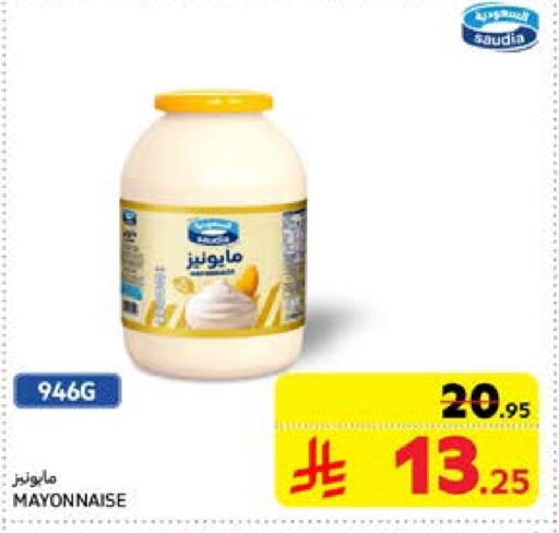 SAUDIA Mayonnaise available at Carrefour in KSA, Saudi Arabia, Saudi - Riyadh