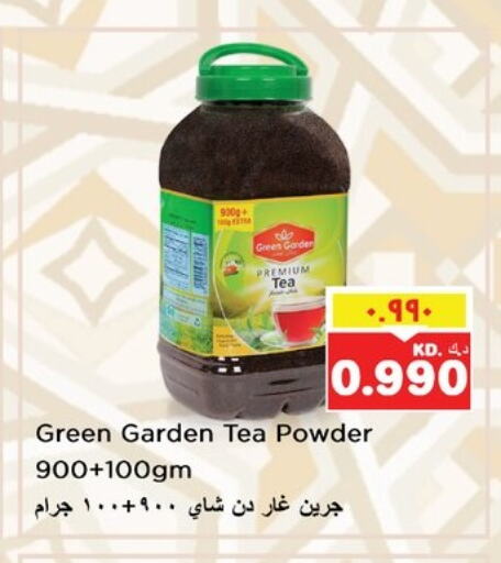 مسحوق الشاي available at نستو هايبر ماركت in الكويت - مدينة الكويت