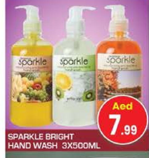 available at Baniyas Spike  in UAE - Umm al Quwain