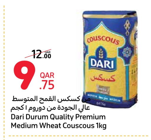 available at Carrefour in Qatar - Al Khor